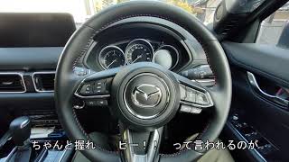 CX8にリチャージさんのチーフドライブをインストールしてみた。対応車種と使い方について。 [upl. by Imray]