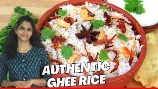 South Indian Authentic Ghee Rice  Kerala Nei Choru  Ghee Rice Pulao Recipe  Neychoru Recipe [upl. by Marve580]