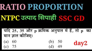 RATIO AND PROPORTION  NTPC  JH EXCISE CONSTABLE  SSC GD [upl. by Marta]