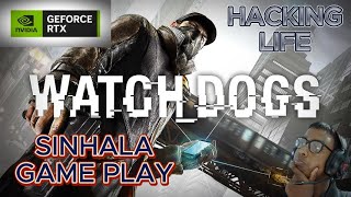 Watch Dogs SINHALA GAME PLAY  PLAY WITH GAMING LOADS PC සිංහලබලන බල්ලෝ [upl. by Louella534]