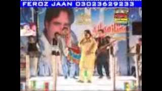 shoukat mazari Main Kapre badal k jaon songs [upl. by Aldas]