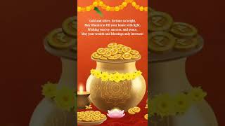 🌟 Happy Dhanteras 2024 Wishes 🌟  Share Blessings amp Prosperity [upl. by Enoid]