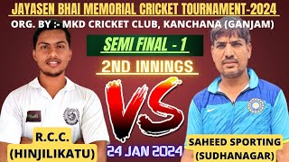 🛑LIVE  JAYASEN BHAI MEMORIAL CRICKET TOURNAMENT  SEMI FINAL 1  BHUBANESWAR vs RCC HINJILICUT [upl. by Nnaeirb]