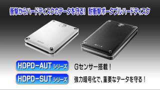 IOデータ機器 ポータブルセキュリティHDD [upl. by Marsiella]