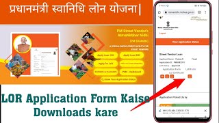 PM Svanidhi LoR Application  pm svanidhi lor apply  pm svanidhi lor certificate download [upl. by Papotto]