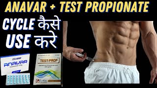 How To Use Anavar  Testosterone Propionate Steroid Cycle For Cutting With Dosage [upl. by Cuyler]