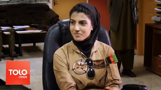 TOLOnews Special Report  Niloofar Rahmani First Female Pilot in Afghanistan [upl. by Aicemak381]