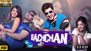 বচ্চন  Bachchan Full Movie Explain  Jeet  Aindrita Ray  Payel Sarkar  Daily Movie Explain BD [upl. by Kimmy]