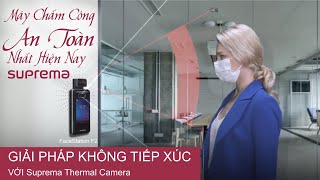 Suprema FaceStation F2 Thiết bị  Máy chấm công khuôn mặt tích hợp đo thân nhiệt [upl. by Ariec]