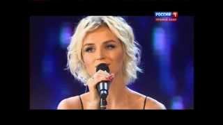 Полина Гагарина quotОпять метельquot live [upl. by Courtland]