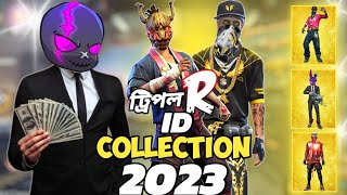 MR TRIPLE R এর ID তে থাকা সকল RARE COLLCETION 😱 2023 সালের ট্রিপল আর আইডির খুটিনাটি সকল কালেকশন 😵 [upl. by Tomasine16]