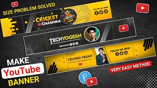 YouTube Banner Kaise Banaye  youtube banner kaise banaen  How To Make Youtube Banner [upl. by Accber]