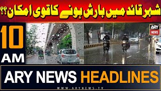 ARY News 10 AM Headlines  22nd June 2024  Weather Update [upl. by Lorri]