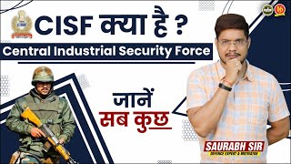 What is CISF  CISF में कैसे जायें  CISF Salary  job  eligibility  training  all details  MKC [upl. by Hersch]