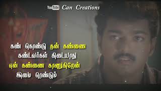 kan kondu than kannai song lyrics  lyrics status [upl. by Analim499]