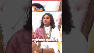 Aniruddh Aacharya jiGODfullform shortvideo aniruddhaacharyaji ganeshgoswami946 aniruddh [upl. by Psyche540]