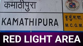 Truth of Kamathipura Mumbai  Red Light Area  कमाठीपुरा मुंबई का काला सच [upl. by Nerrol]