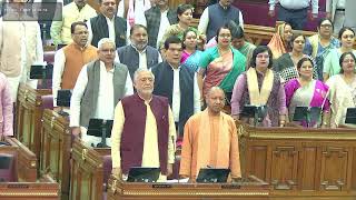 UTTAR PRADESH VIDHAN SABHA WINTER SESSION 2023 01ST DECEMBER 2023  Day 4 [upl. by Bourne]