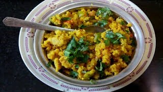 उपमा बनाने की विधि  10 मिनिट में Rava उपमा recipe  suji upma recipe  sooji upma [upl. by Aedni867]