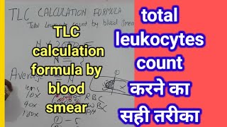 WBC count formula TLC by blood smear WBC count by slide [upl. by Einehpets]