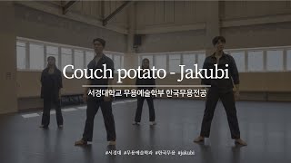 Couch potato  Jakubi 안무  Choreography by 서경대 무용예술학부 한국무용전공 [upl. by Rosalia215]