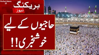 Hajj 2024 News Update Today  Hajj 2024 Training Schedule  حج 2024  Hajj 2024 [upl. by Jaimie]