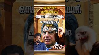 രത്തൻ ടാറ്റയുടെ പാഴ്സി സമൂഹം shortsfeed shorts [upl. by Huebner]