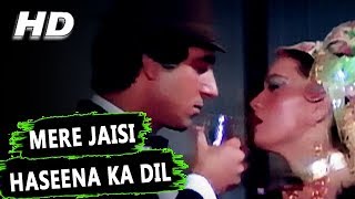 Mere Jaisi Haseena Ka Dil  Sharon Prabhakar Bappi Lahiri  Armaan 1981 Songs  Raj Babbar [upl. by Nizam956]