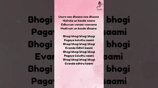 Usure Nee dhaane Song lyrics song lyrics raayan [upl. by Calvina825]