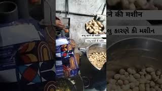 sabji katne ki mashin 🧅🥕 shorts shortvideo reels masini new 2 [upl. by Ettenor581]