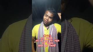 କଳ୍କୀ ମାଳିକା🙏🙏 malika odiabhajan malkangiri jayjagannath kendrapara bhajanstatus shortsvideo [upl. by Pals]