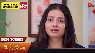 MrManaivi  Best Scenes  16 Dec 2023  Tamil Serial  Sun TV [upl. by Abercromby]