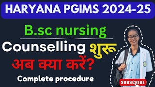 Bsc nsg counselling start complete step by step procedure pgims cet 202425 [upl. by Huskamp735]