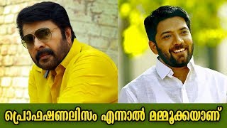 quot പ്രൊഫഷണലിസം എന്നാൽ മമ്മൂക്കയാണ് quot  Shafi Parambil MLA Speaks About Mammootty [upl. by Mixam]