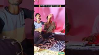 वो आता होगा वो आता होगा vo aata hoga vo aata hoga kirtanbhajan musicartist songartist [upl. by Calia927]