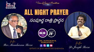 Watch Night Service Live  29112024  VJM Church Kakinada  Dr Joseph Beera [upl. by Obediah277]