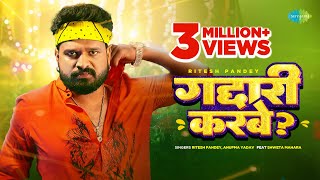 Full Video Hoi Mulakat Bandha Par  Jaaneman   Khesari Lal Yadav amp Kajal Radhwani [upl. by Mord]