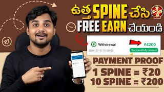 ✅ SPIN amp EARN ₹10000  2024 Earning App Telugu  Money Earning App For Android  Urgent Money Telugu [upl. by Begga747]