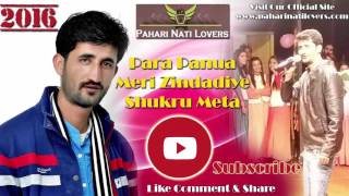 Latest Pahari Songs Of Arun Justa 2016  Nati Blast  Pahari Nati Lovers [upl. by Haldis]