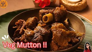 niramish bhoger mangsho  Vegetarian Mutton Curry  Kali Pujo Special Bengali Mutton Curry Recipe 🍖 [upl. by Torrence]