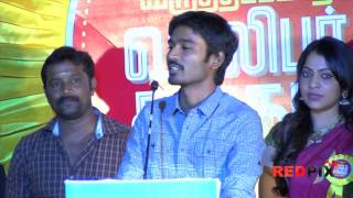 Varutha Padatha Valibar Sangam  Actor Dhanush declares Sivakarthikeyan as his brotherRED PIX [upl. by Baynebridge]