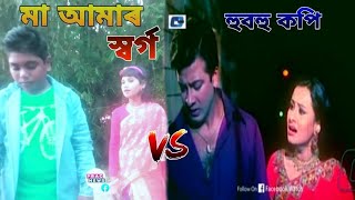 Maa Amar Shorgo  মা আমার স্বর্গ  Bangla Popular Flim Copy  Shakib Khan amp Purnima  Arif amp Salma [upl. by Aiva]