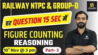 Railway NTPC amp Group D  Figure Counting 3  Reasoning  Special Classes  By Akshay Gaur Sir [upl. by Susana]