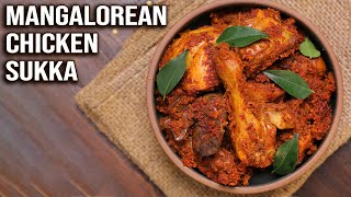 Mangalorean Chicken Sukka  Dry Chicken  Kori Sukka  Chicken Sukka Recipe By Varun  Get Curried [upl. by Chamberlin]