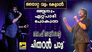 Afsal Hits  Malayalam Mappila Songs  Mappila Songs  Mappila Pattukal  Mappilapttukal Afsal song [upl. by Brause975]