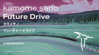 kamome sano  Future Drive [upl. by Aerdnod956]