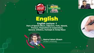 ENGLISH Lecture 2022 Medico Online Class Medical Preparation MEDICO [upl. by Stearne654]