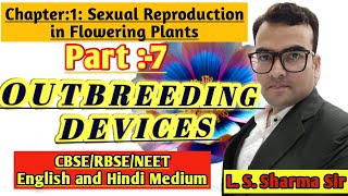 Neet Biology 2024NCERT BiologyCBSE BiologyRBSE BiologyOutbreeding Devices [upl. by Ahsertal]