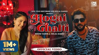 Hogai Ghalti  Official Video  Mehr Tahir ft Bilal Saeed  New Song 2024 [upl. by Waldos832]