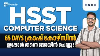 HSST COMPUTER SCIENCE KERALA PSC  65 DAYS CRASH COURSE  ONLINE COACHING [upl. by Eardnaed]